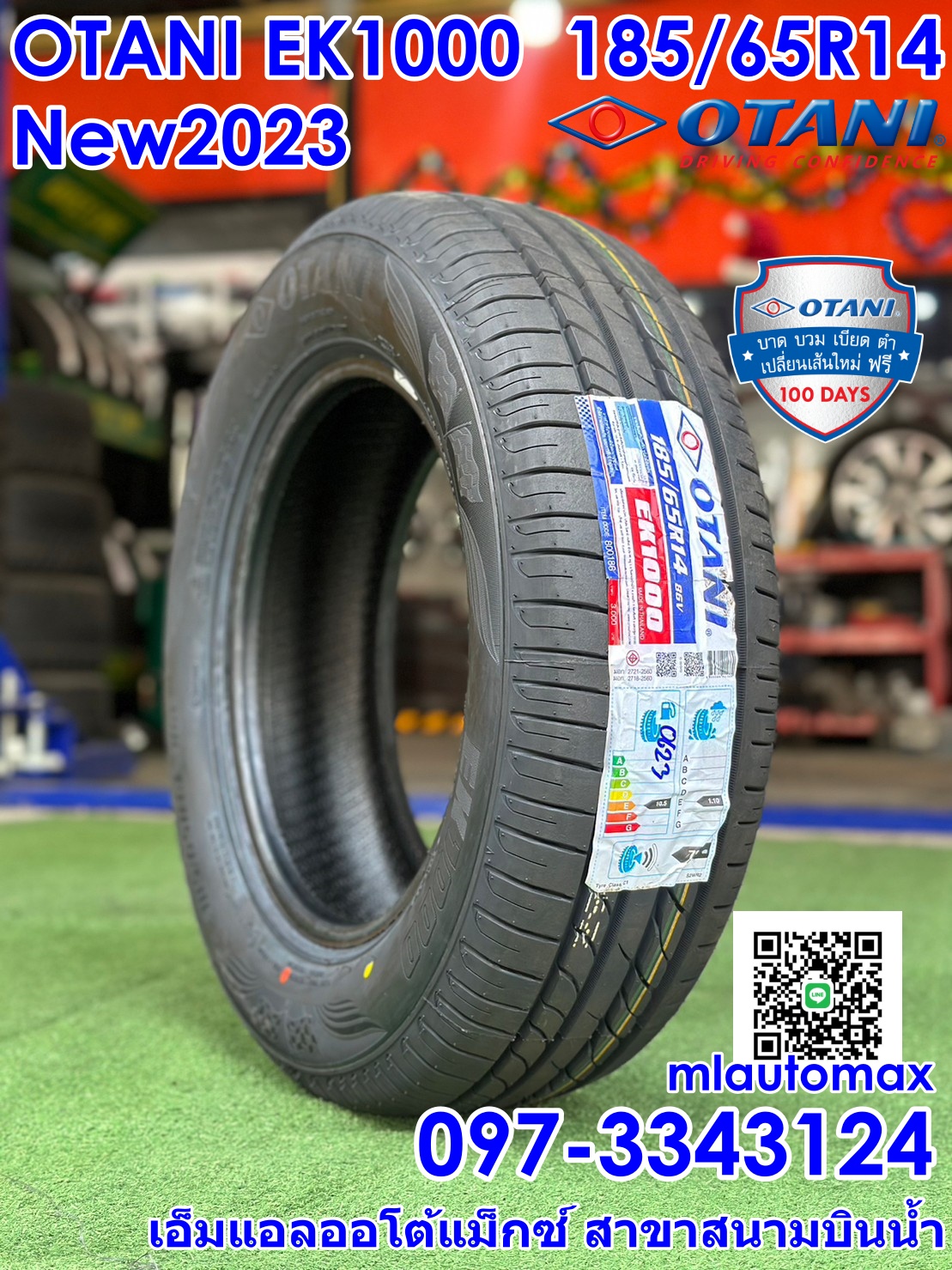 OTANI EK1000 185/65R14 ยางใหม่ปี2023 ราคาพิเศษพร้อมติดตั้งฟรี สามารถสอบถามเพิ่มเติมได้ค่ะ