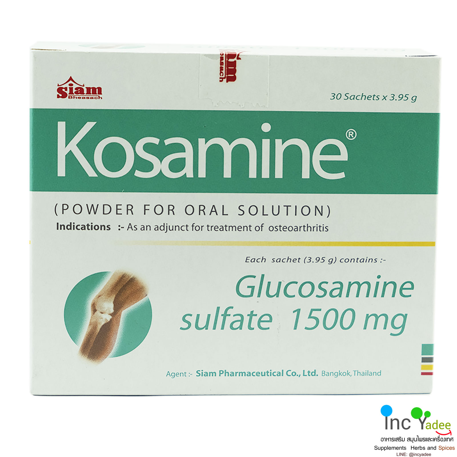 Kosamin Glucosamine Sulfate 1500mg สนใจสั่งซื้อทักไลน์ครับ