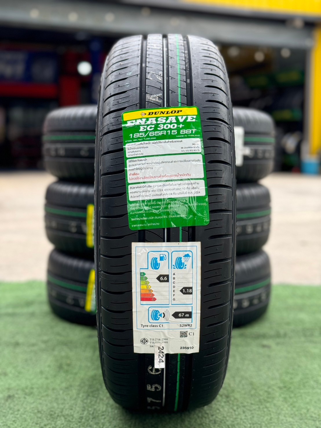💥💥#ยางใหม่ดันลอป #DUNLOP #ENASAVE EC300+ 185/65R15 ยางใหม่ปี2024💥