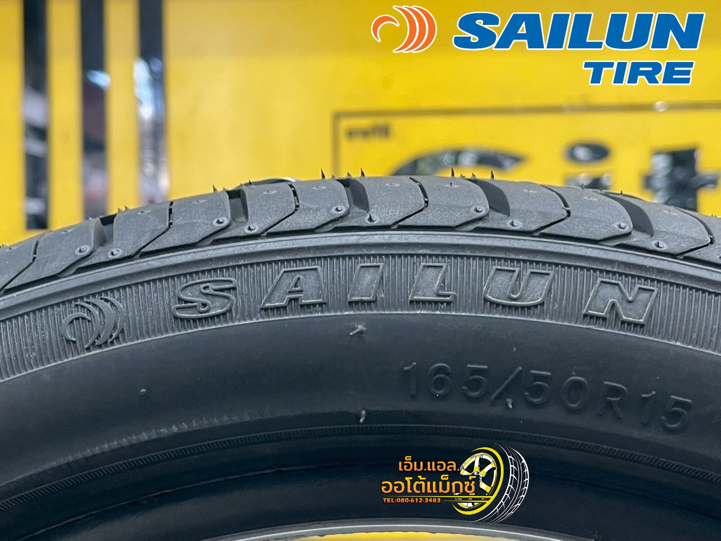 #ยางไซหลุน #SAILUN ATREZZO #SH406 ขนาด 165/50R15 ยางใหม่2025