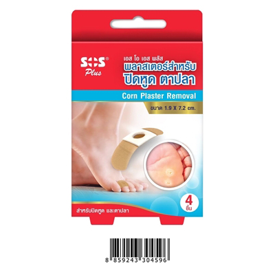 เอส โอ เอส พลัส พลาสเตอร์สำหรับปิดหูด ตาปลา SOS Plus Corn Plaster Removal