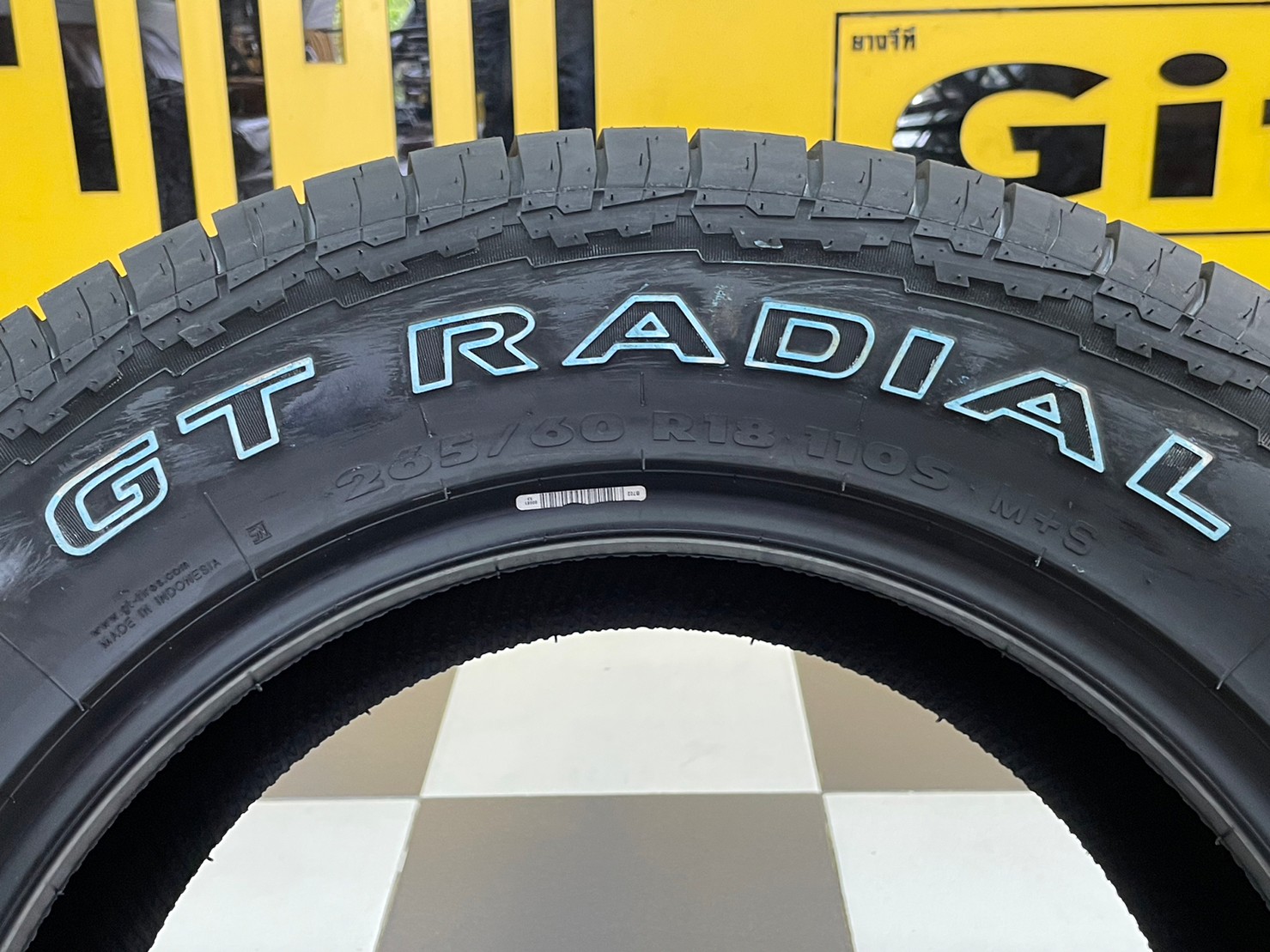GT RADIAL SAVERO AT PRO 265/60R18 ยางใหม่ปี2023
