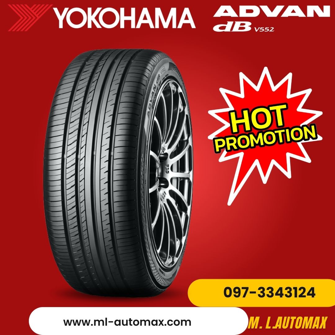 #YOKOHAMA #ADVAN #DB #V552 ยางที่จะทำให้คุณสัมผัสได้ถึงความนุ่มเงียบ