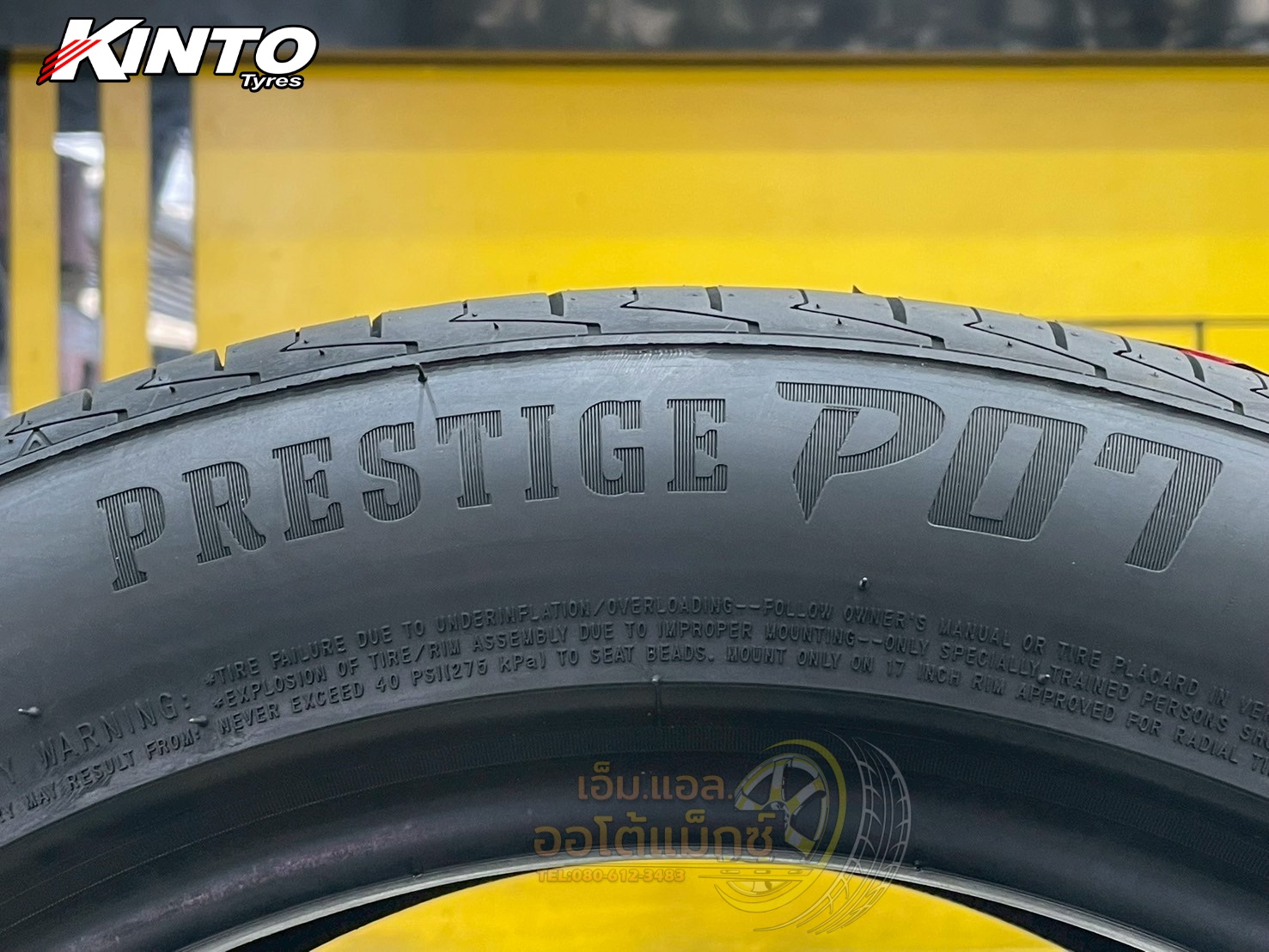 ยางKINTO PRESTIGE P07 EV 215/55R17 ยางใหม่ปี2025 ยางผลิตไทย เทคโนโลยีการผลิตญี่ปุ่น