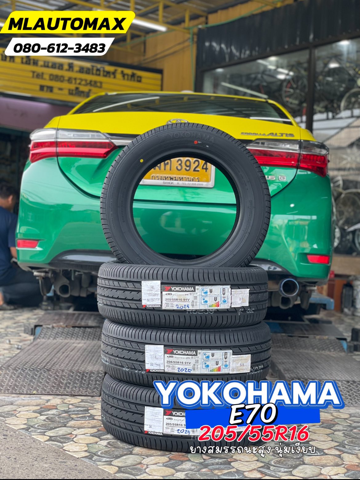 TOYOTA_ALTIS 🚘❤️💫 🛞🐘#YOKOHAMA_E70_205/55R16