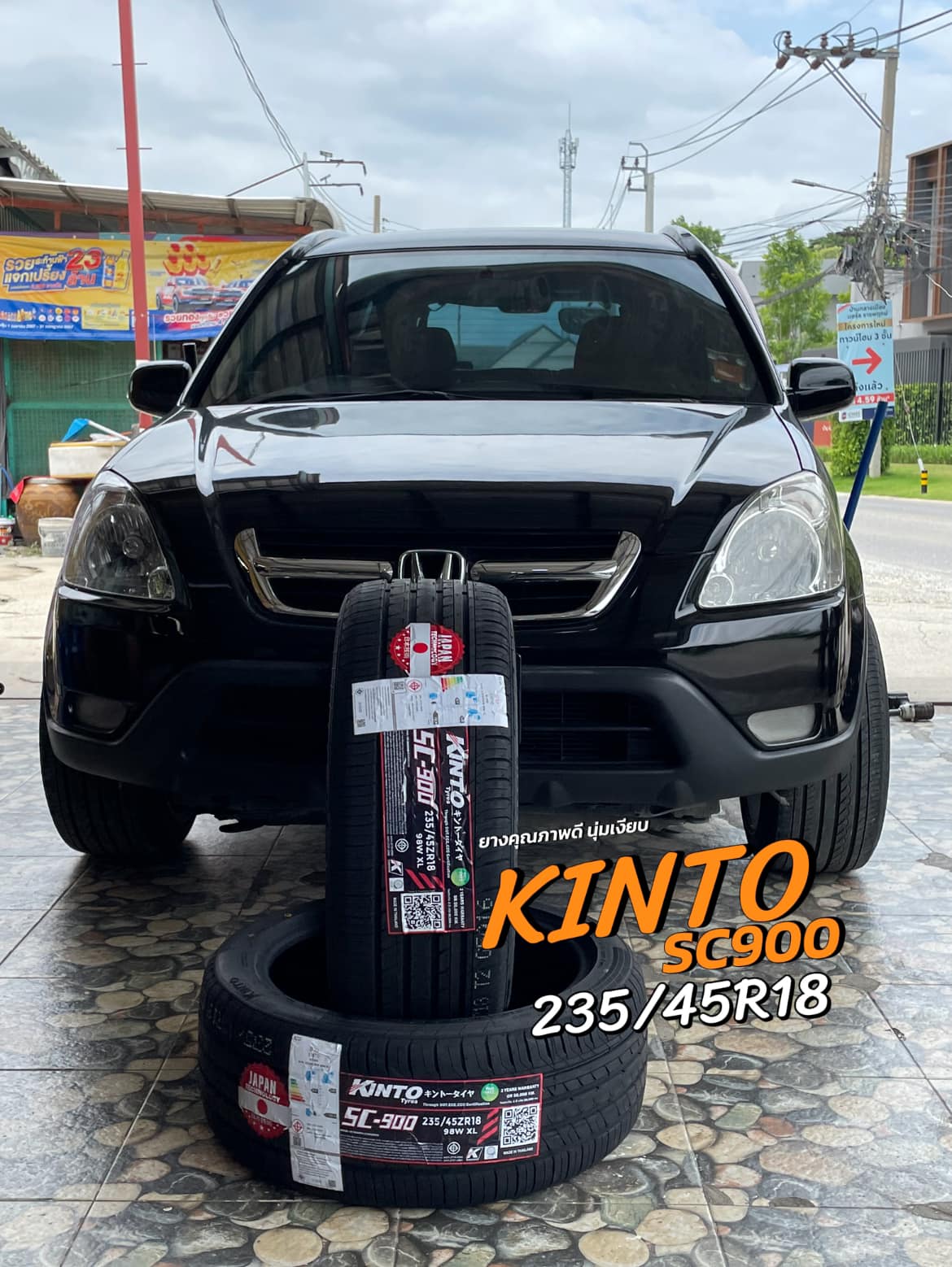 #HONDA_CR-V เปลี่ยนยาง #KINTO_SC900_235/45R18
