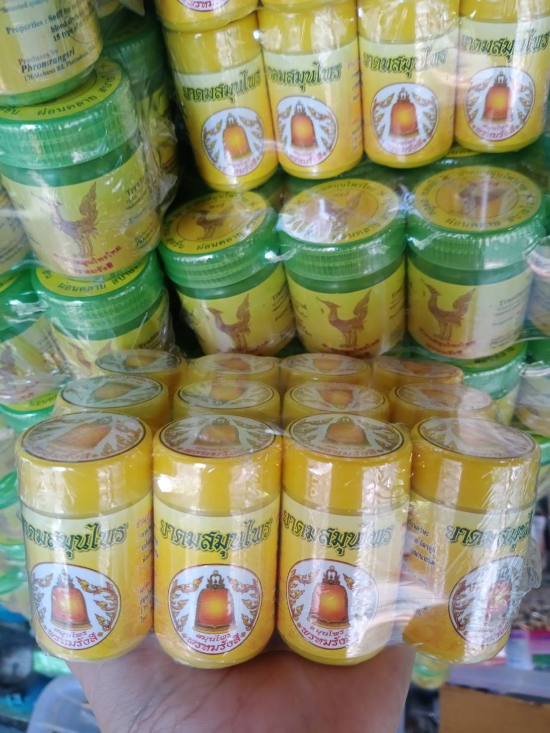 ยาดมหงส์