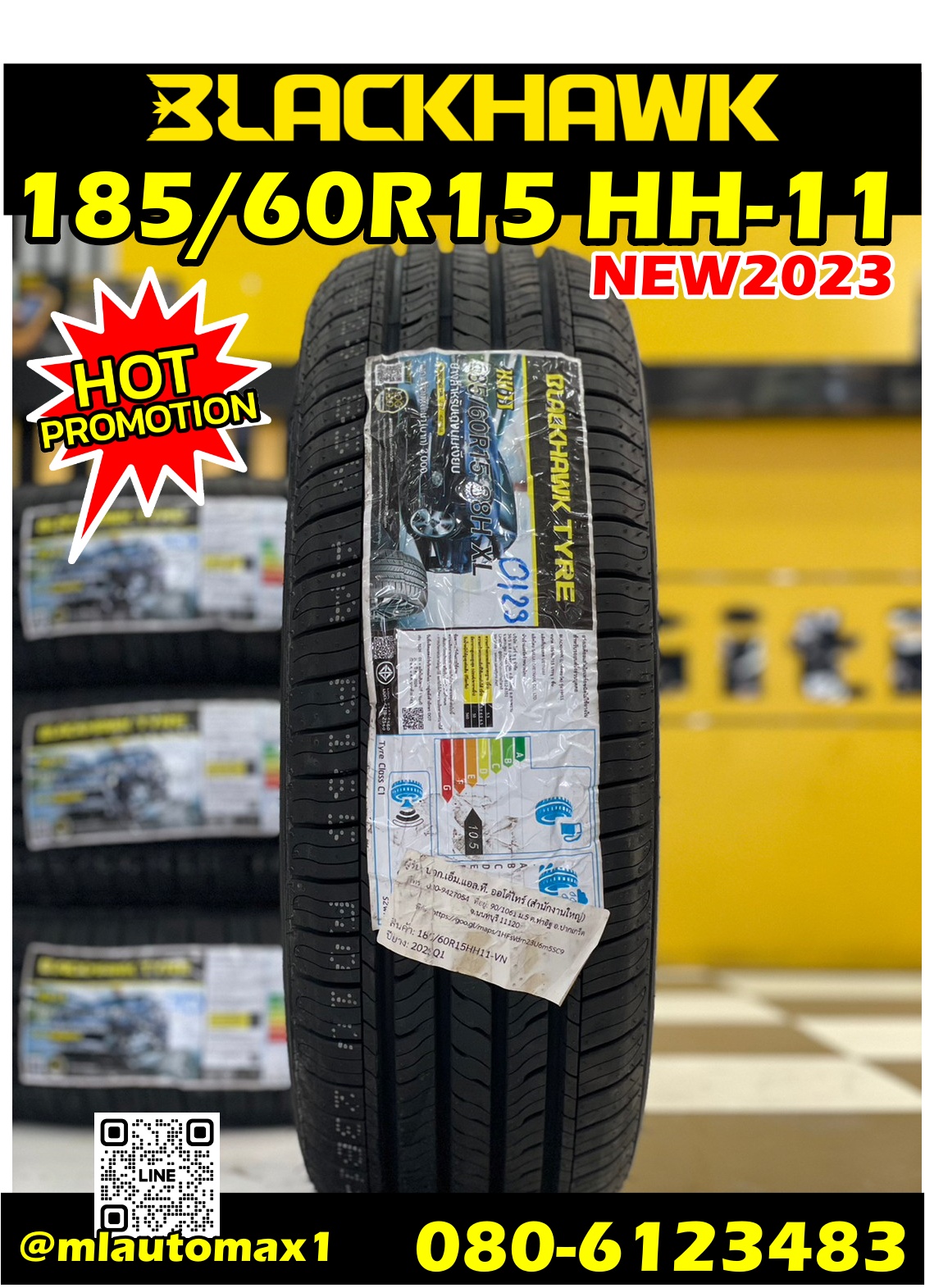 ยางใหม่ #BLACKHAWK HH11 185/60R15 ยางใหม่ปี2023