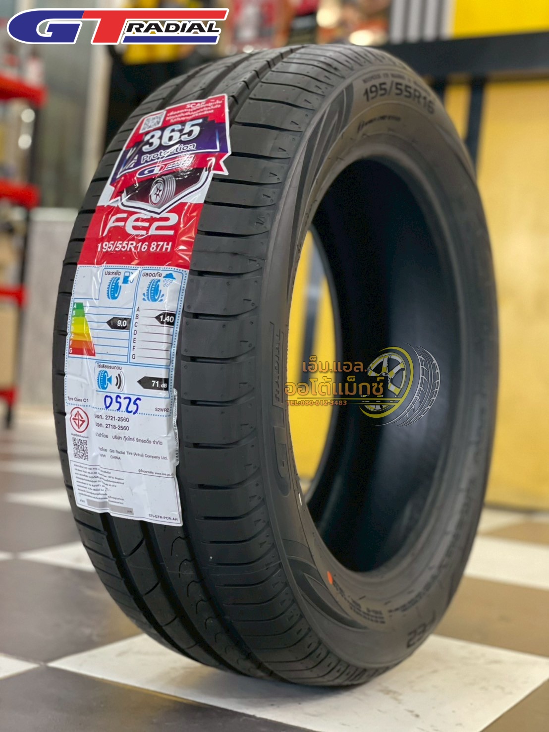 🔥🔥#ยางGT_RADIAL FE2 195/55R16 ยางใหม่ปี2025🔥🔥