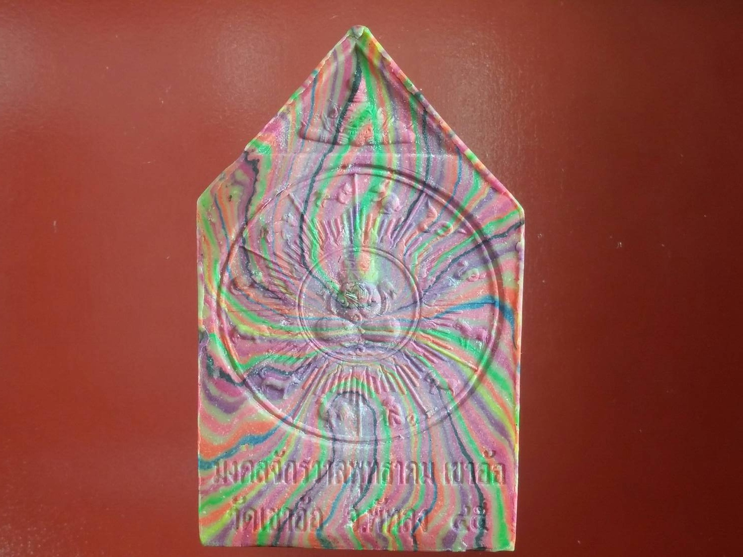 พระขุนแผนสายรุ้ง มงคลจักรวาลพุทธาคม เขาอ้อ องค์ที่ 3