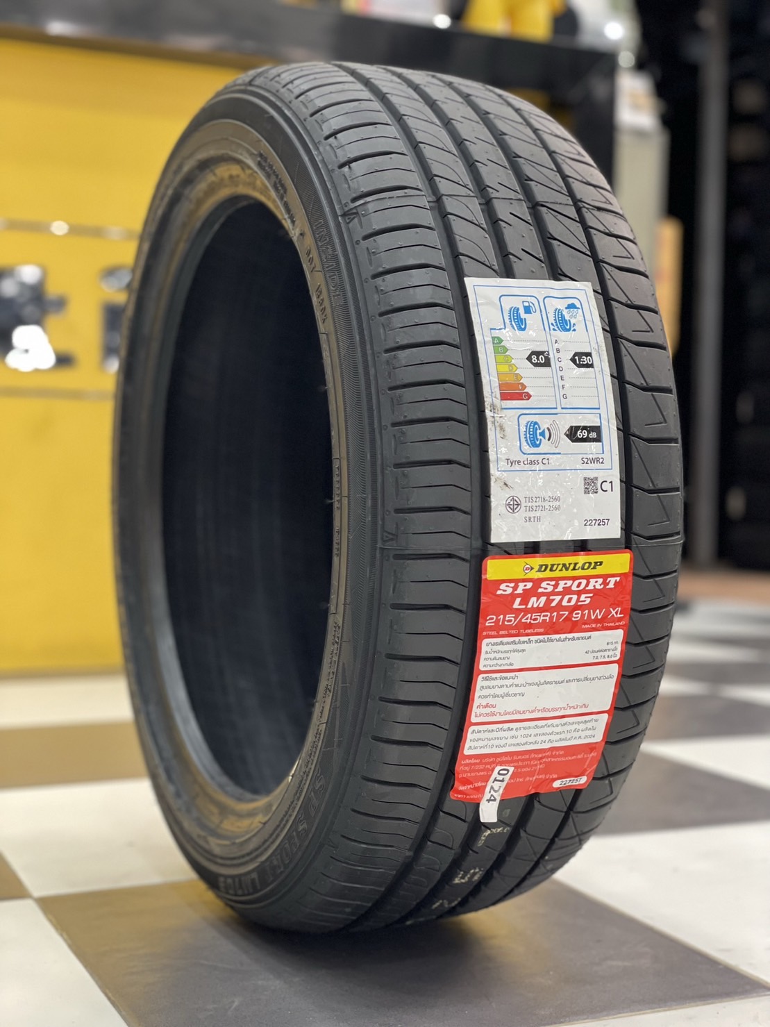 ยางDUNLOP SP SPORT #LM705 215/45R17 ยางใหม่ปี2024
