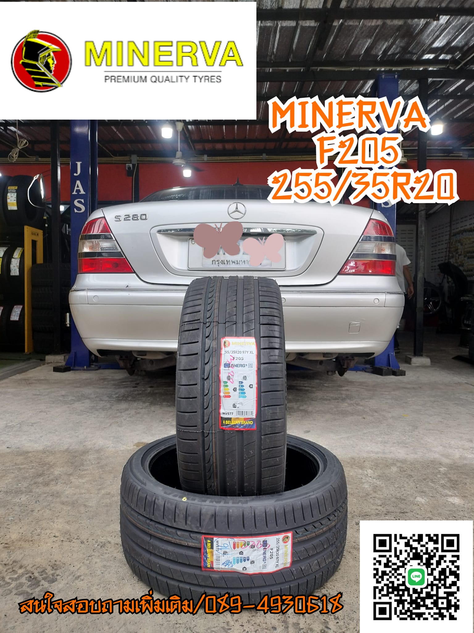 MINERVA F205 255/35R20