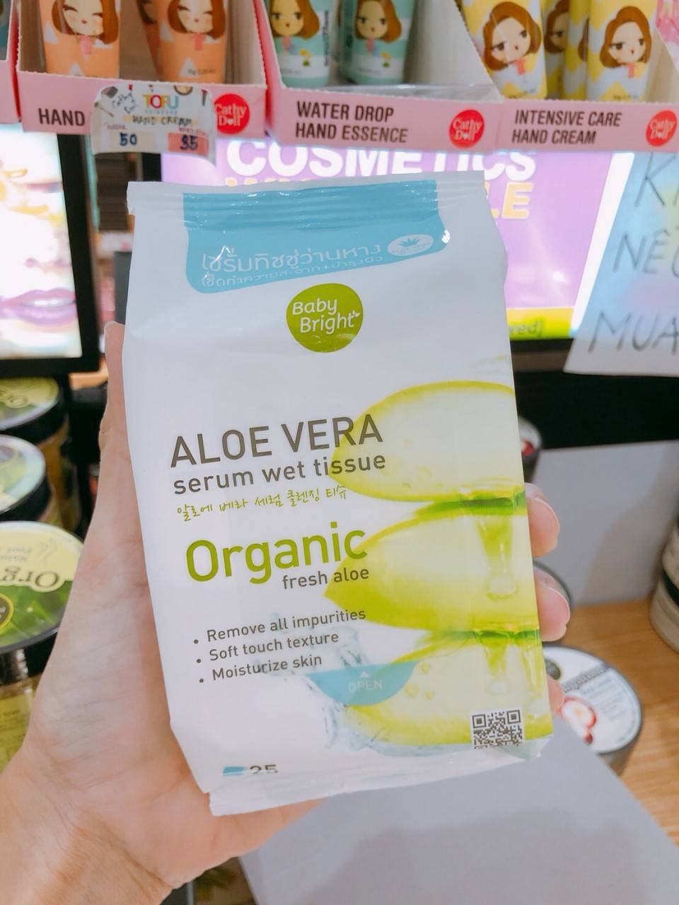 Aloe vera serum wet tissue เซรั่มทิชชู่ว่านหาง