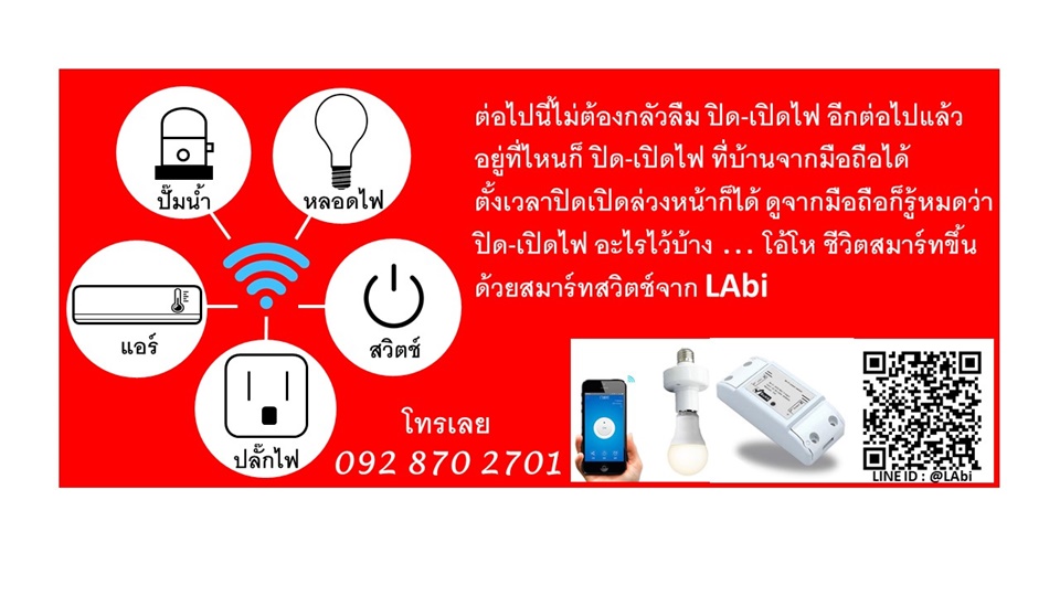 LAbi
