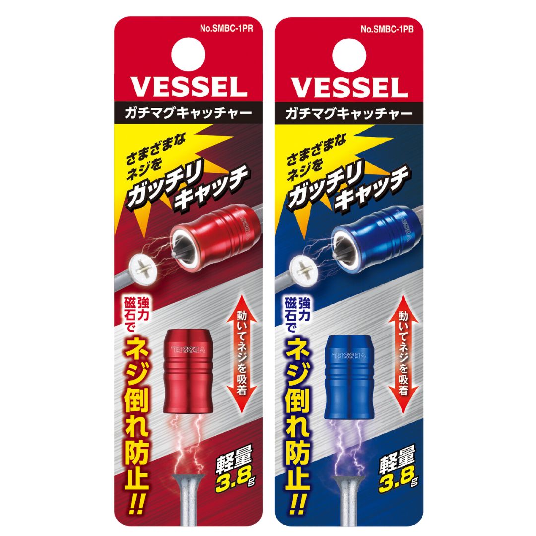 ปลอกแม่เหล็ก สีแดง/สีน้ำเงิน No.SMBC-1PR, SMBC-1PB VESSEL