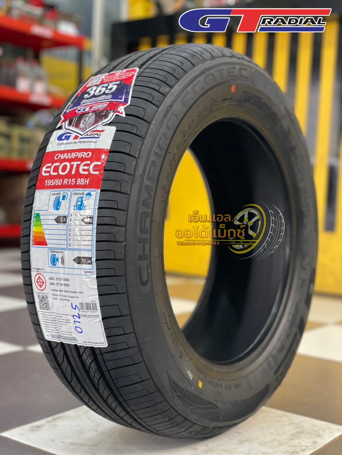 #ยางใหม่จีทีเรเดียล #GT_RADAIL #CHAMPIRO #ECOTEC 195/60R15 ยางใหม่ปี2025