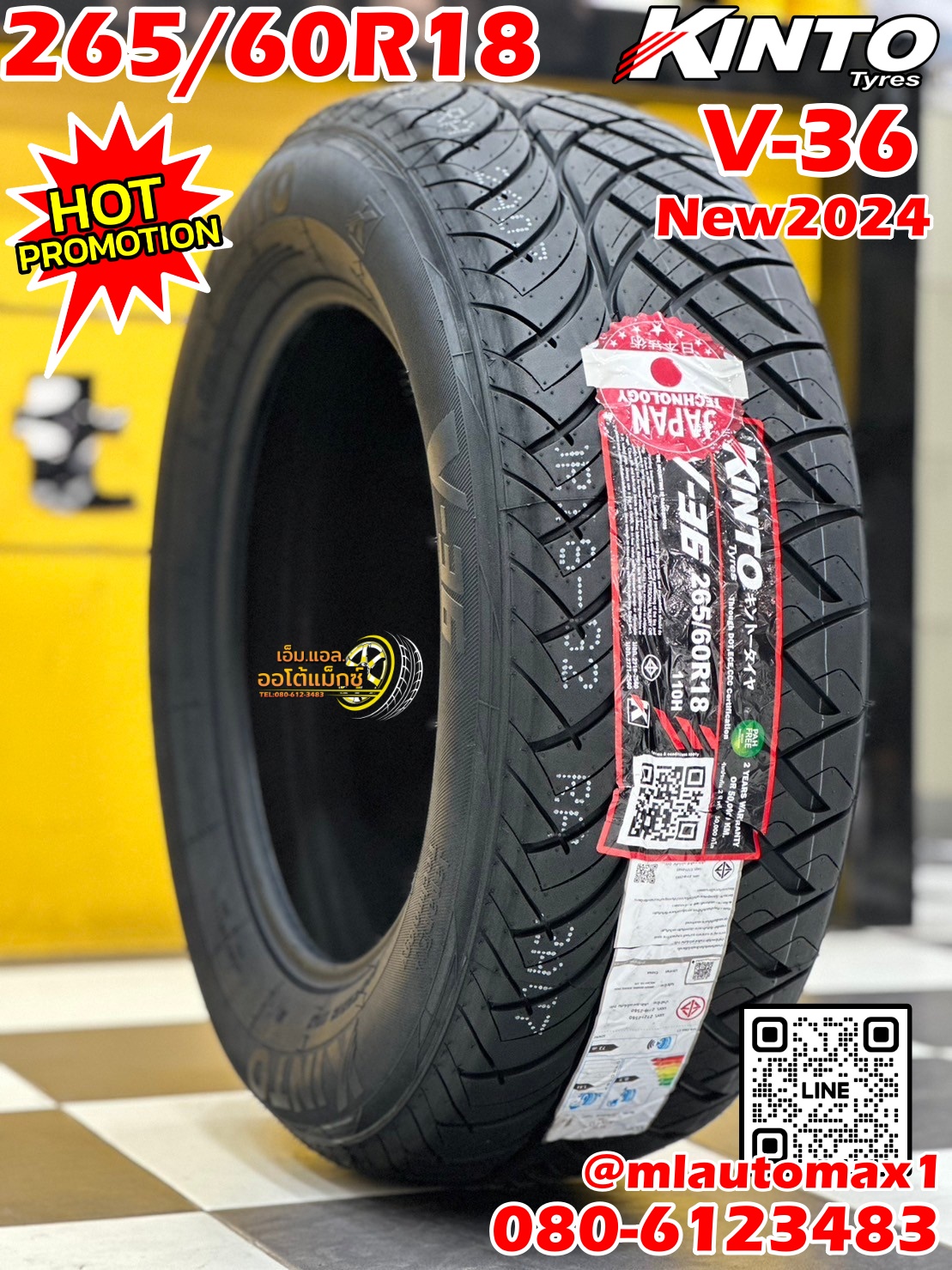 🔥🔥KINTO V36 265/60R18 ยางใหม่ปี2024 🔥🔥ยางซิ่ง นุ่มหนึบ รีดน้ำดี