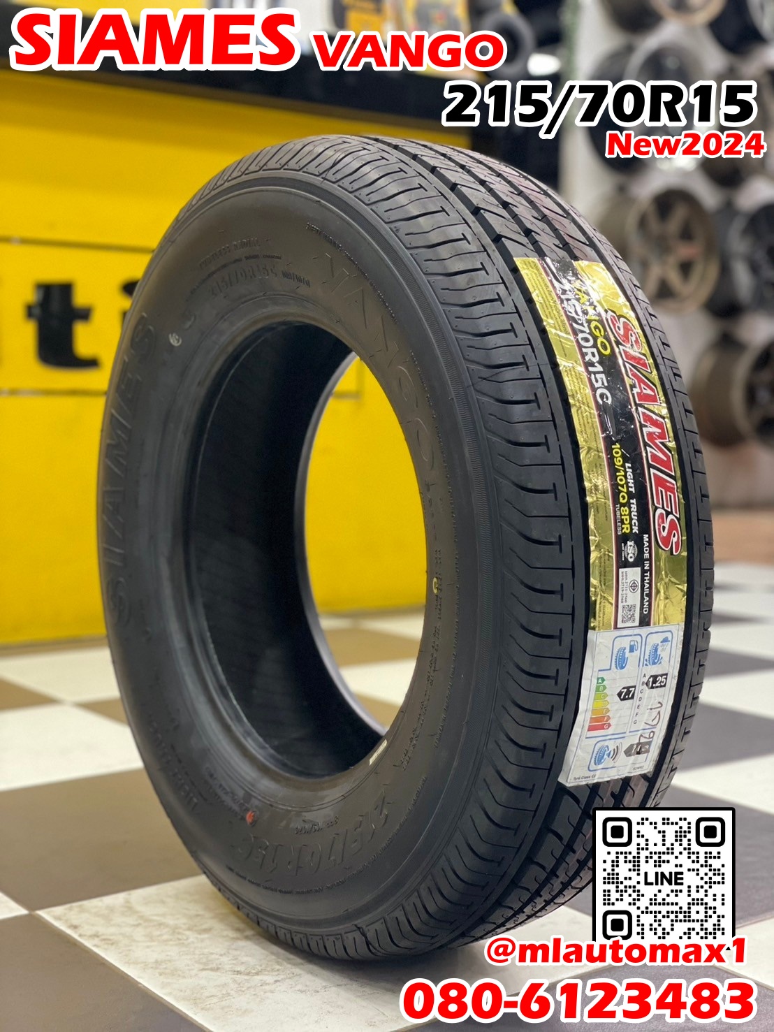 ยางใหม่ 215/70R15 SIAMES VANGO ยางไทย ยางกระบะบรรทุกคุณภาพดี แข็งแกร่งคุณภาพสุดคุ้ม ผ้าใบ8ชั้น ยางใหม่ปี2024