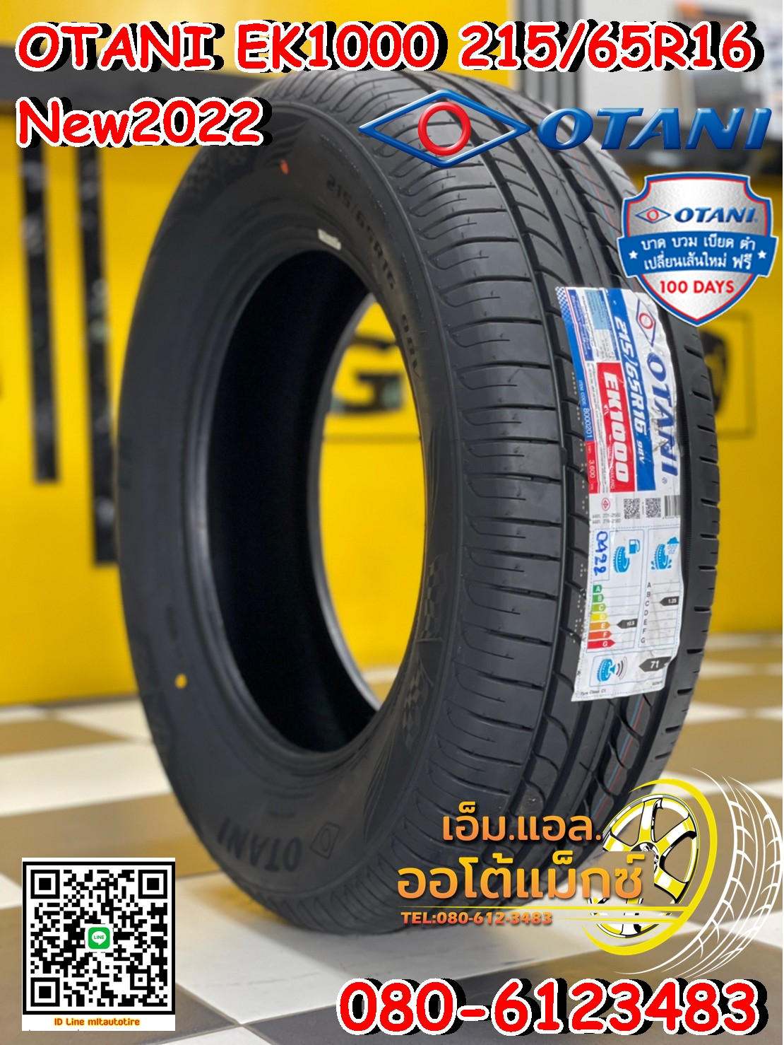 OTANI EK1000 215/65R16 ยางใหม่ปี2022 ยางสมรรถนะสูงคุณภาพดี ราคาพิเศษพร้อมติดตั้งฟรี สามารถสอบถามเพิ่มเติมได้ค่ะ