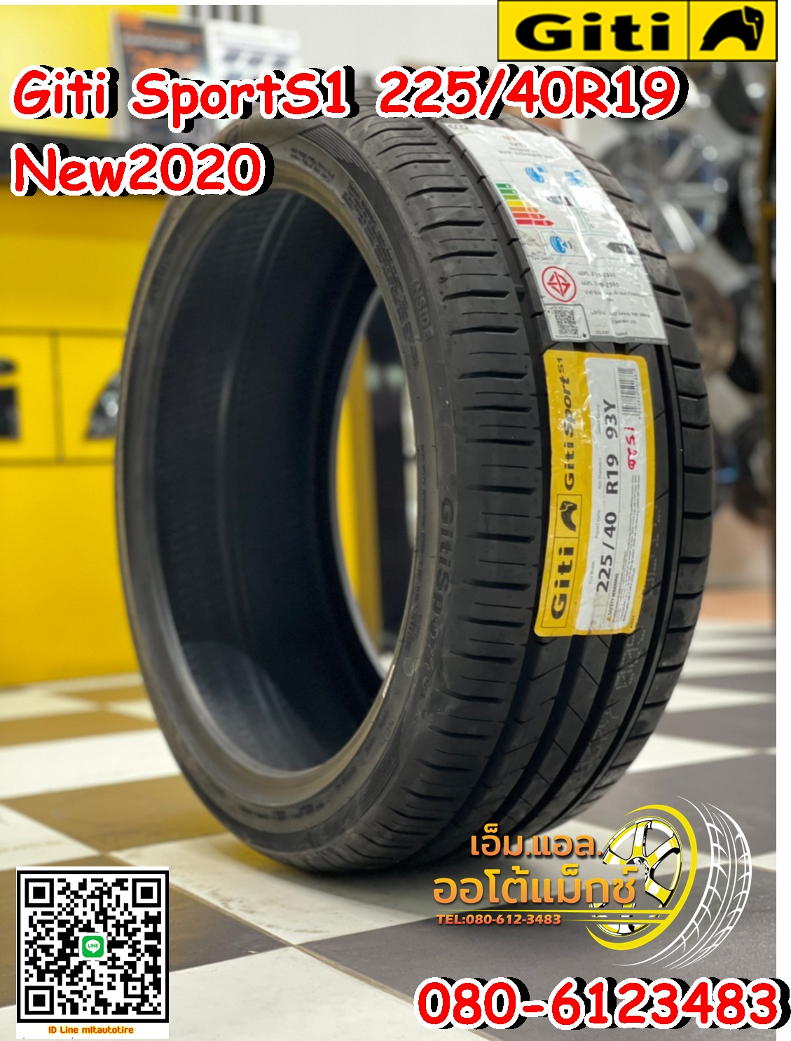 ลดราคาพิเศษ ยางใหม่ตกปี ปี20 Giti SportS1 225/40R19