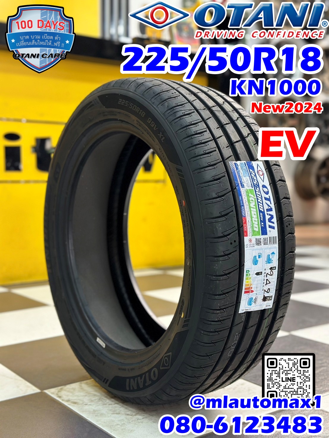 🎯#ยางEV ในราคาจับต้องได้🔥 #รถไฟฟ้าEV #รถEV #OTANI #KN1000 225/50R18 ยางใหม่2024
