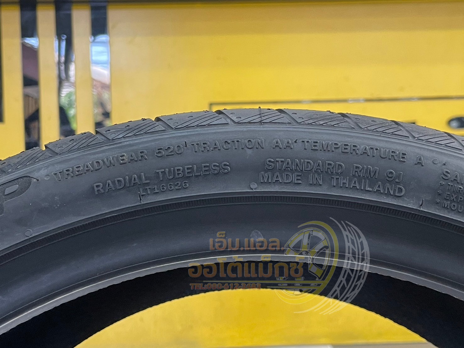 ยางใหม่ Atlas UHP 255/35R19 ยางใหม่ปี2024