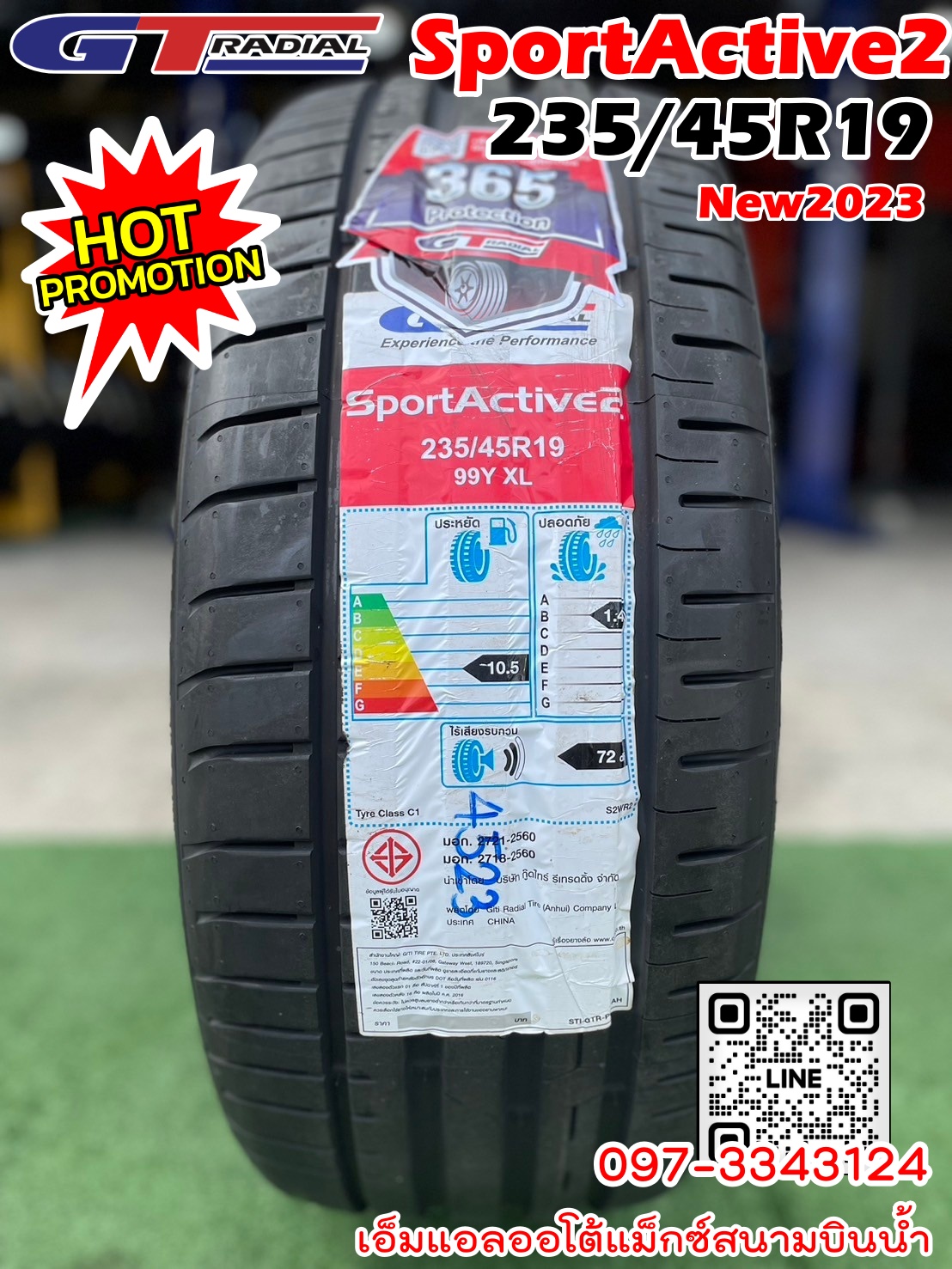 💥💥#GT RADIAL SportActive2 235/45R19 ยางใหม่สัปดาห์4523
