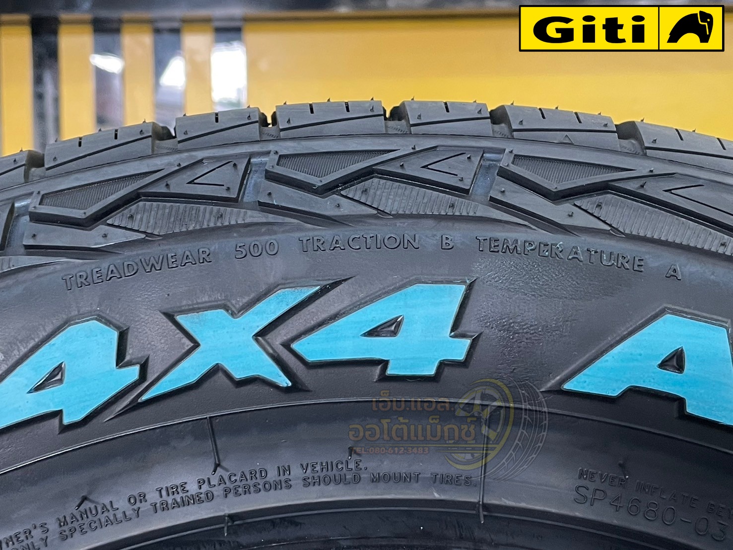 🔥 ยางใหม่ปี 2025 มาแล้ว! Giti4x4 AT71 ขนาด 265/60R18 🔥