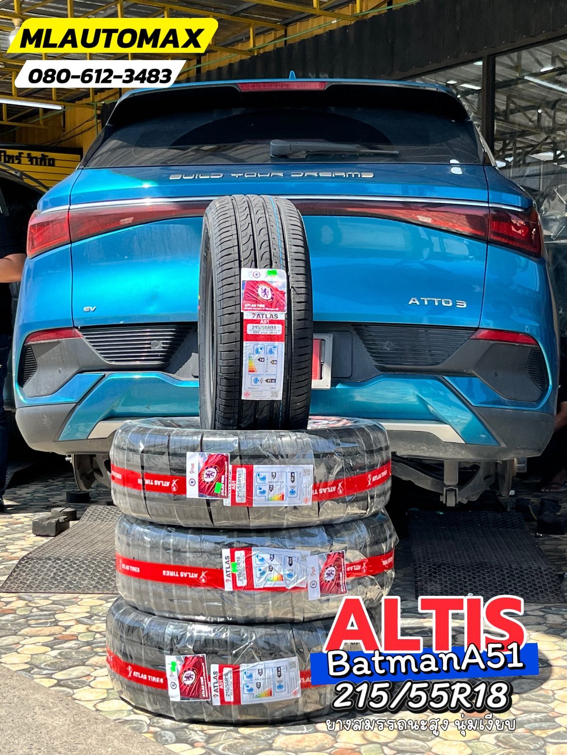 BYD_ATTO3 เปลี่ยนยาง 🛞🐘#ALTIS_A51 215/55R18