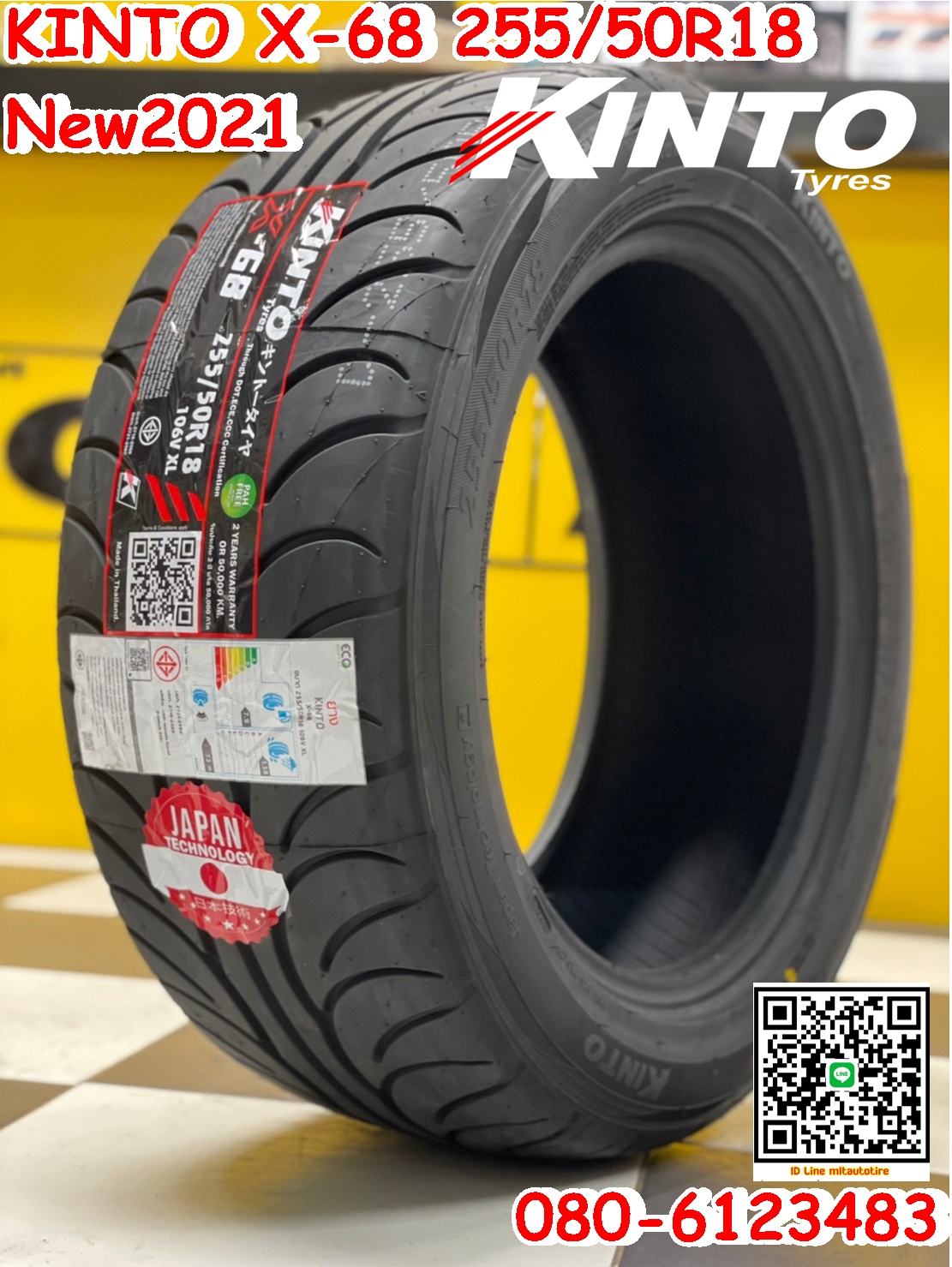 ยางKINTO X-86 ขนาด255-50R18 ยางขวัญใจ กระบะ สายซิ่งลายใหม่