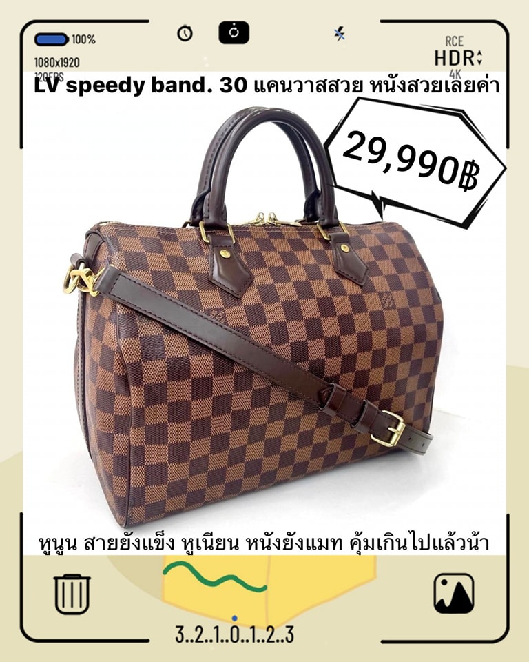 LV Speedy30 ban 30 มือสอง