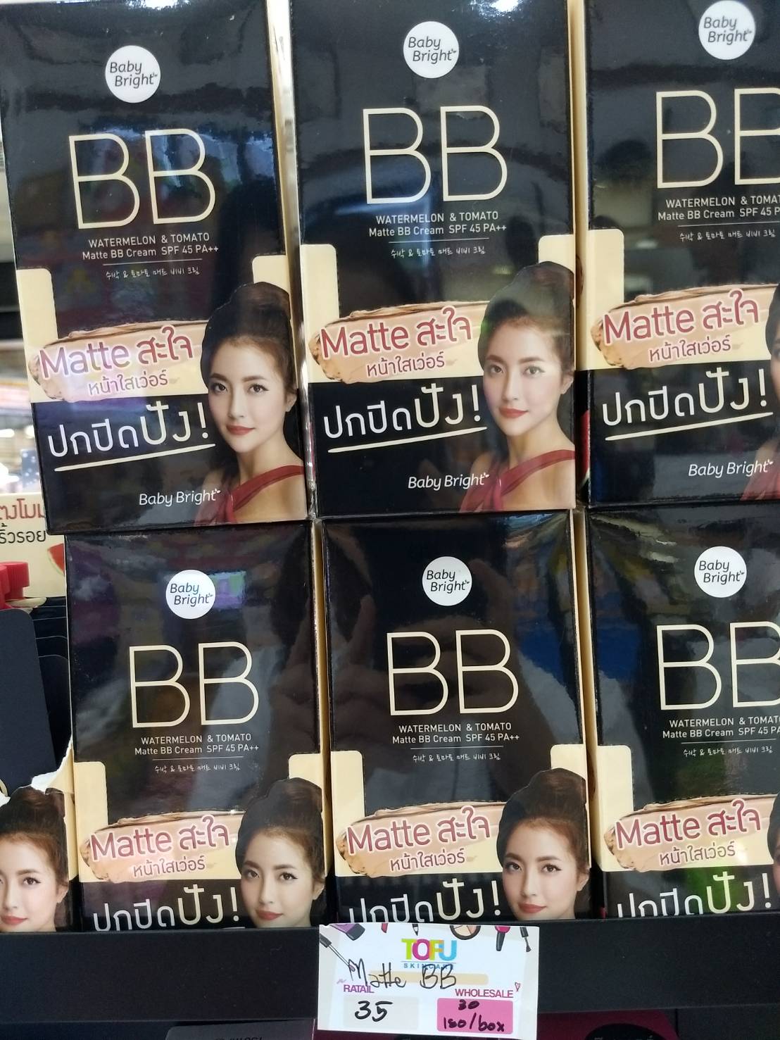 BB ครีมแตงโม Karmart Baby Bright Watermelon & Tomato Matte BB Cream SPF45 PA++ 7g. BB ครีมแตงโมมะเขือเทศ (1 กล่อง 6 ซอง)