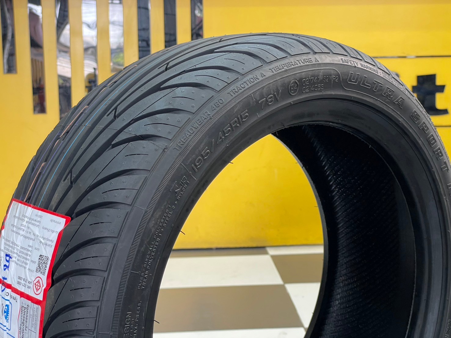 ยางนันกัง 195/45R15 Nankang NS-2 ยางใหม่ปี2024