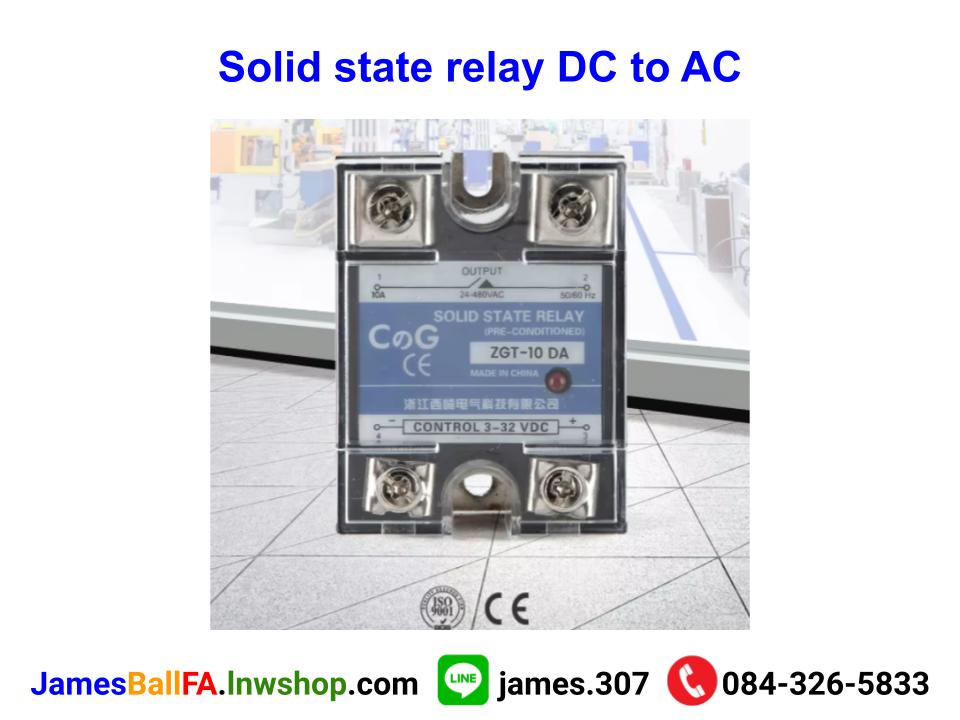 Solid state relay DC to AC