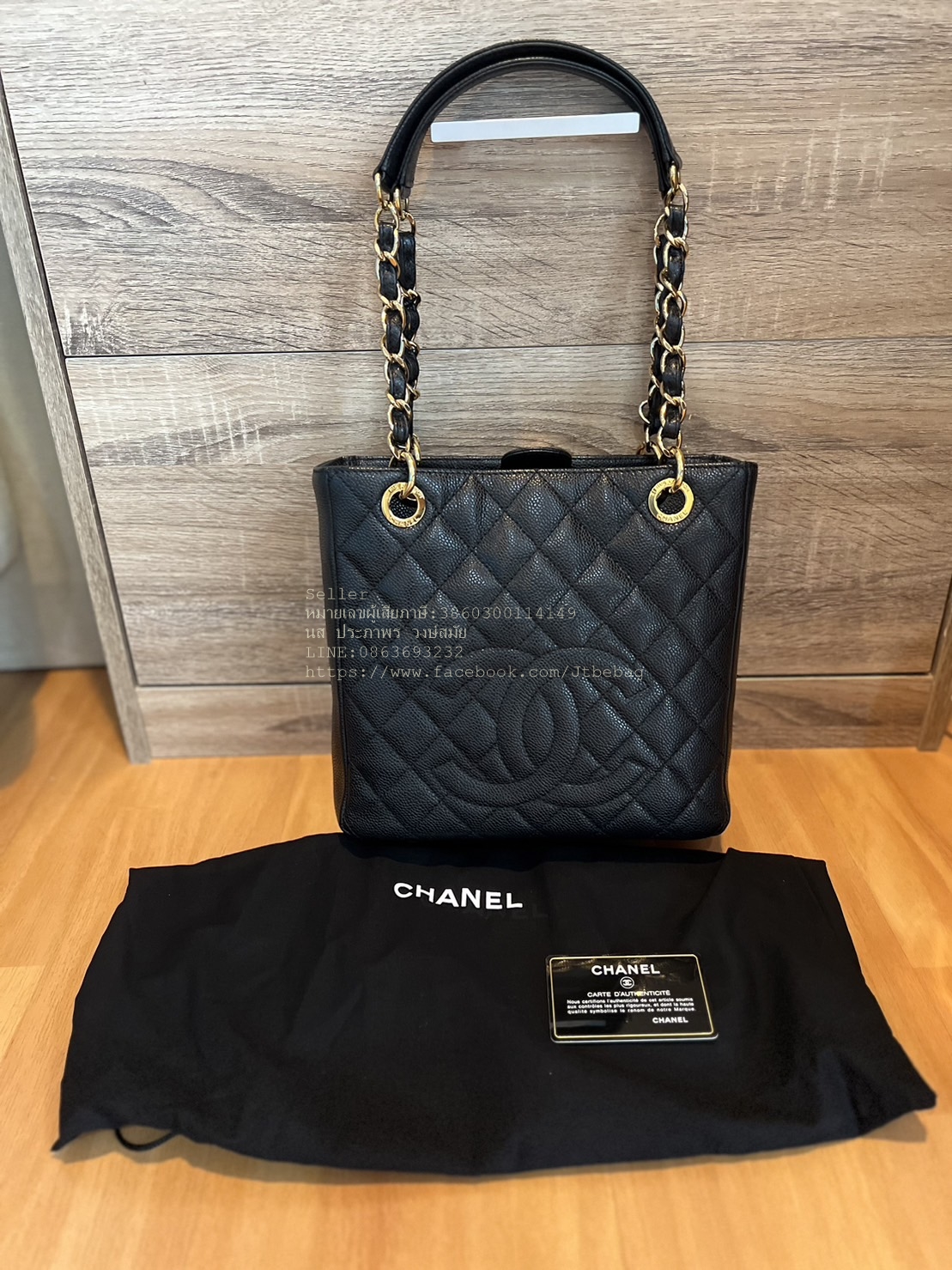 Chanel PST Tote Caviar black holo16