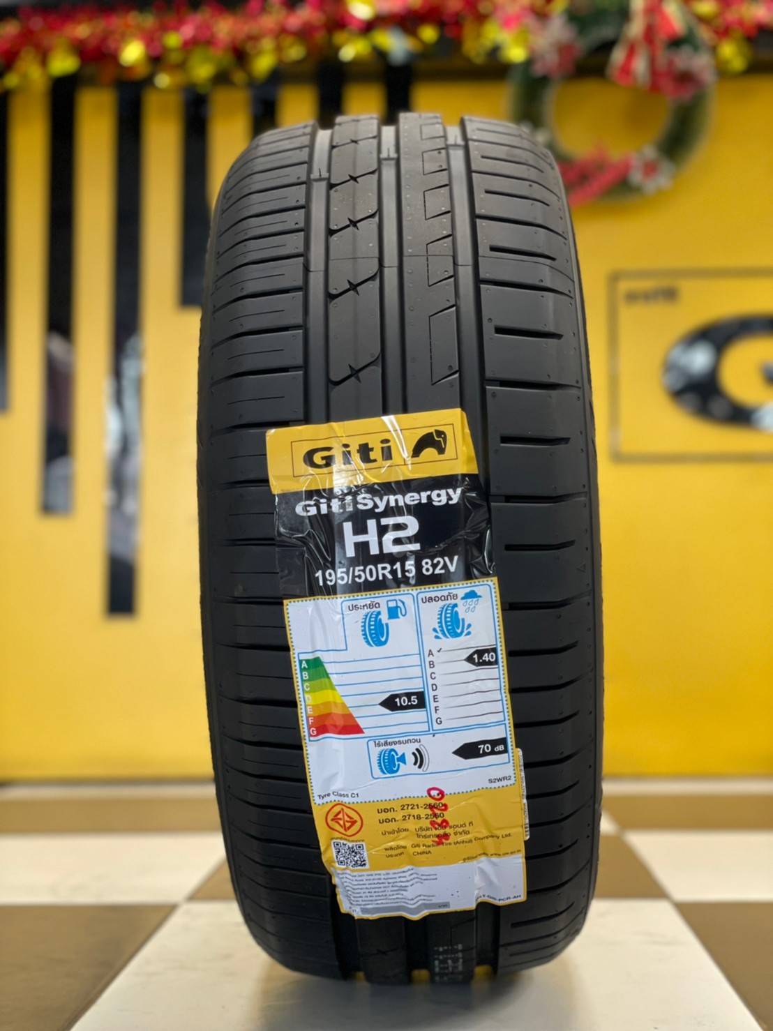 Giti Synergy H2 195/50R15 ยางใหม่ปี2023 ราคาโปรโมชั่นพิเศษ พร้อมติดตั้งฟรี