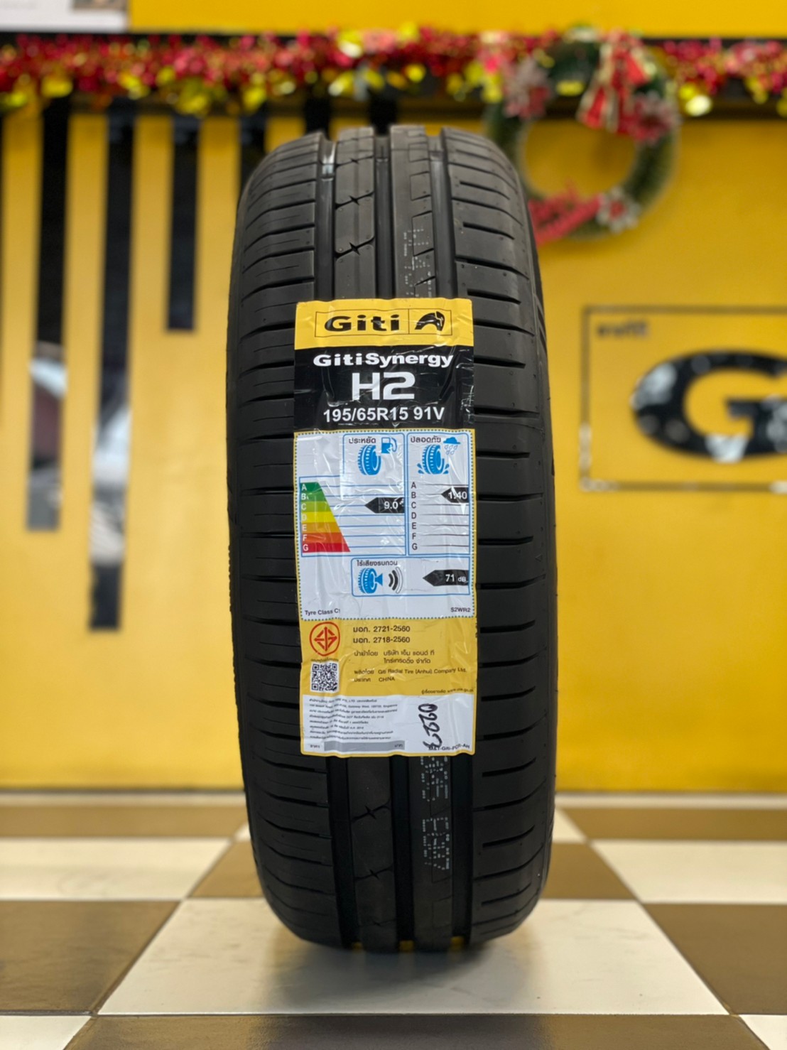 Giti Synergy H2 195/65R15 ยางใหม่ปี2023