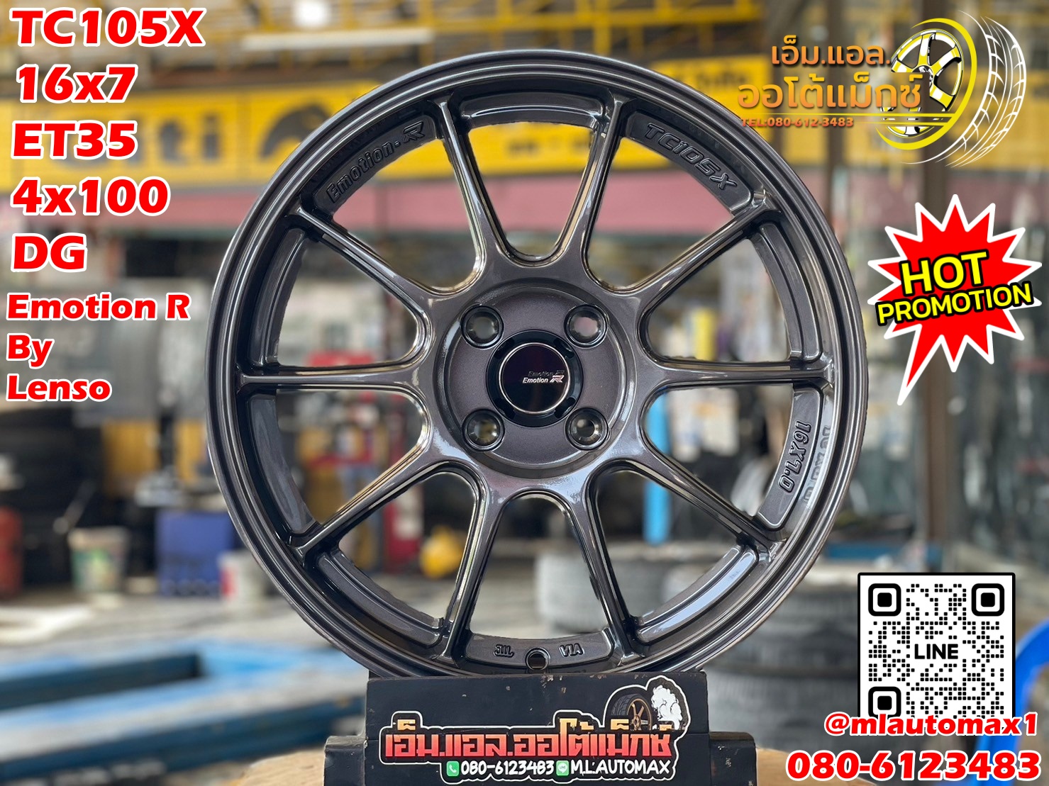 #ล้อแม็กซ์ใหม่ #ล้อแม็กซ์ขอบ16 #ล้อซิ่ง #TC105 #ล้อลายซิ่ง ขอบ16 กว้าง7 ออฟ35 4รู100 สีเทากัน DG #EmotionR BY LENSO