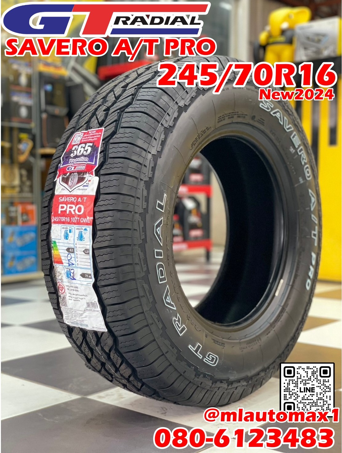 ยางใหม่ #จีทีเรเดียล #GT RADIAL SAVERO AT PRO 245/70R16 ยางใหม่ปี2024 (ราคาโปรโมชั่น4เส้น)