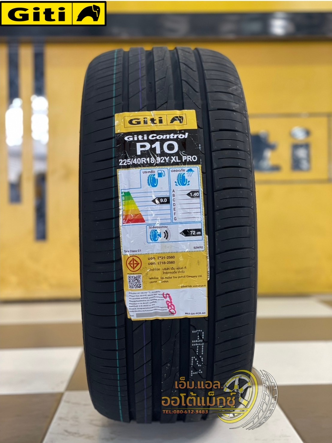 GitiControl P10 ขนาด 225/40R18 ปี 2025 เป็นยางสปอร์ตสมรรถนะสูง