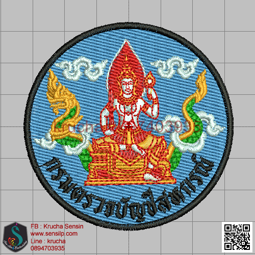 ไฟล์บล็อคปัก กรมตรวจบัญชีสหกรณ์ 1 (ทึบหลายสี)