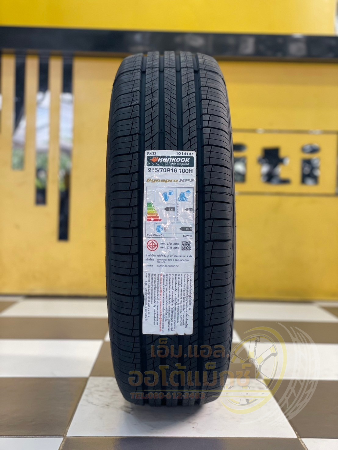 ยางใหม่ Hankook Dynapro HP2 215/70R16 ยางใหม่ปี2024