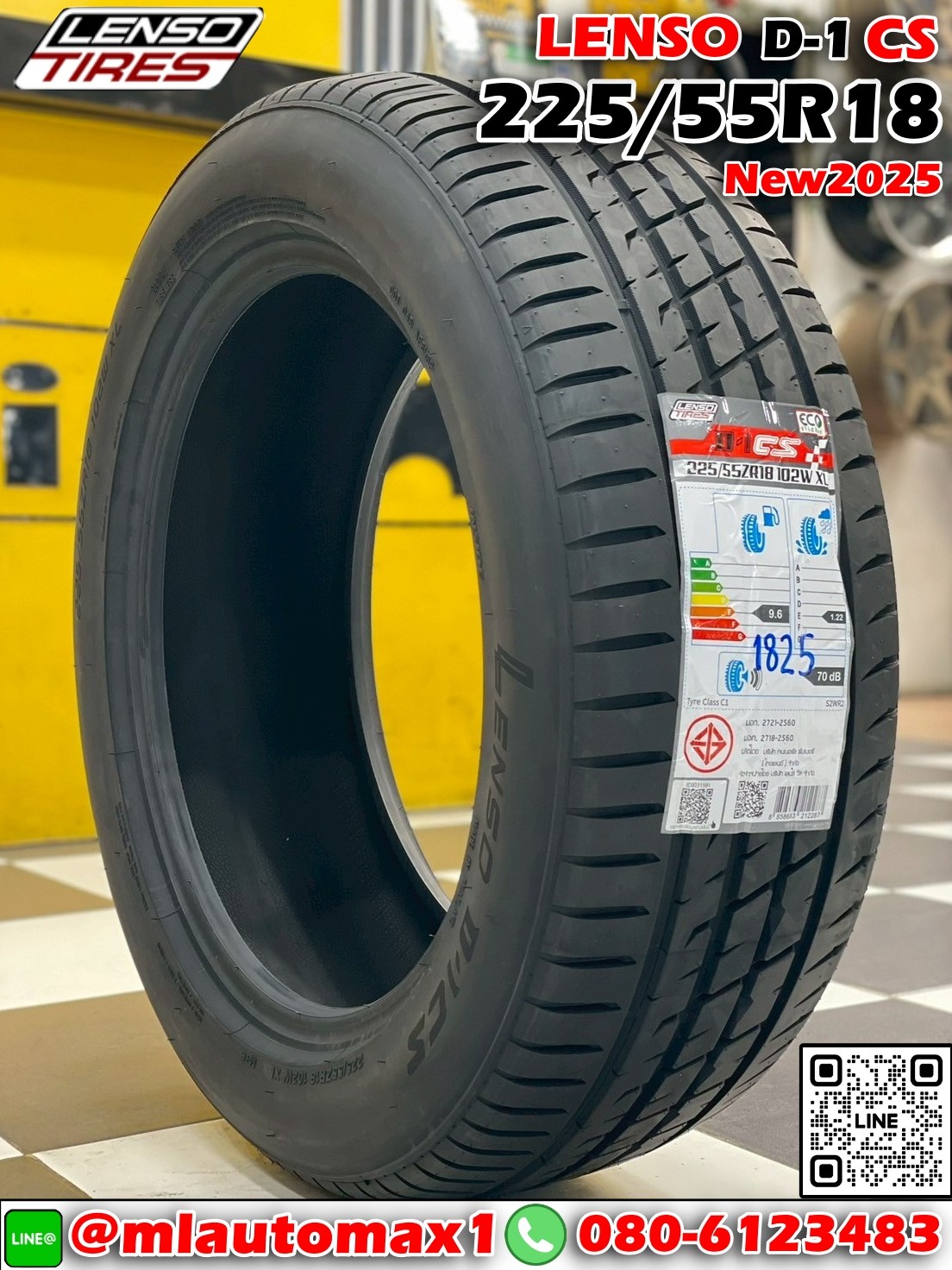 ยาง Lenso D1CS ขนาด 225/55R18 เป็นยางสปอร์ตสำหรับรถเก๋งที่เน้นความนุ่มเงียบและการเกาะถนนดีเยี่ยม ยางใหม่ปี2025 🛞