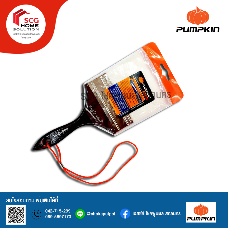 PUMPKIN PRO-999 แปรงทาสี ด้ามไม้ รุ่นขนละเอียด 30313 (4")