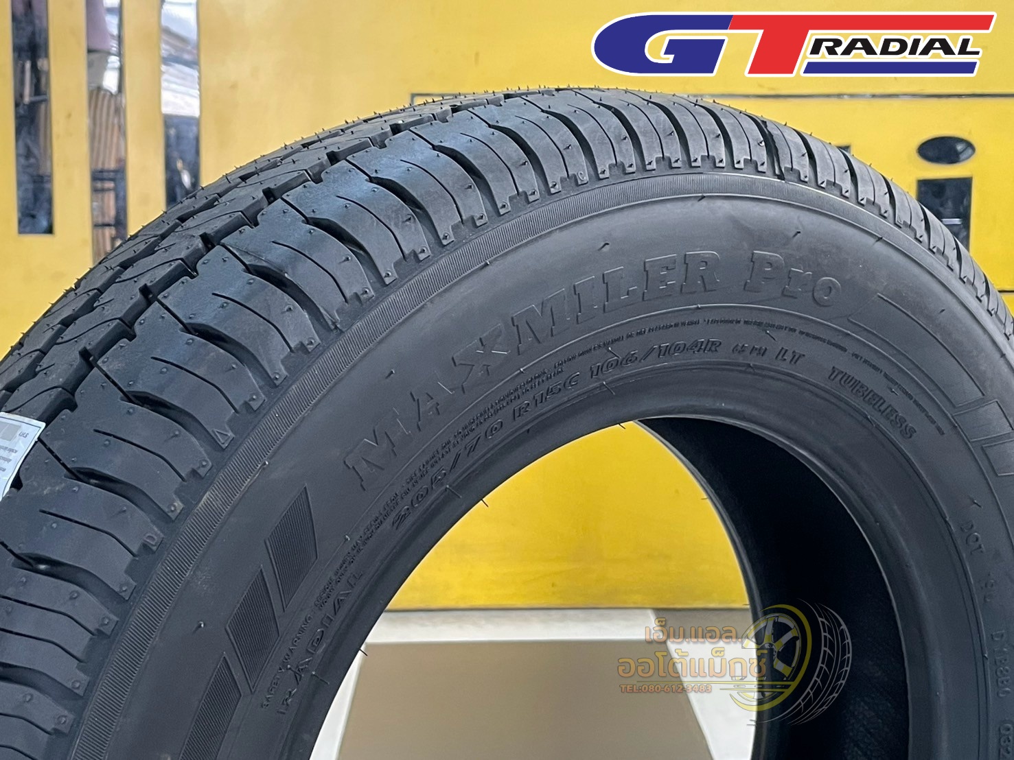 ยางใหม่ #ยางบรรทุก #GTRadial #MaxmilerPRO 205/70R15 ยางใหม่ปี2025 ยางผ้าใบ8ชั้น