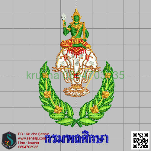 ไฟล์บล็อคปัก กรมพลศึกษา 2 (แบบใหม่)