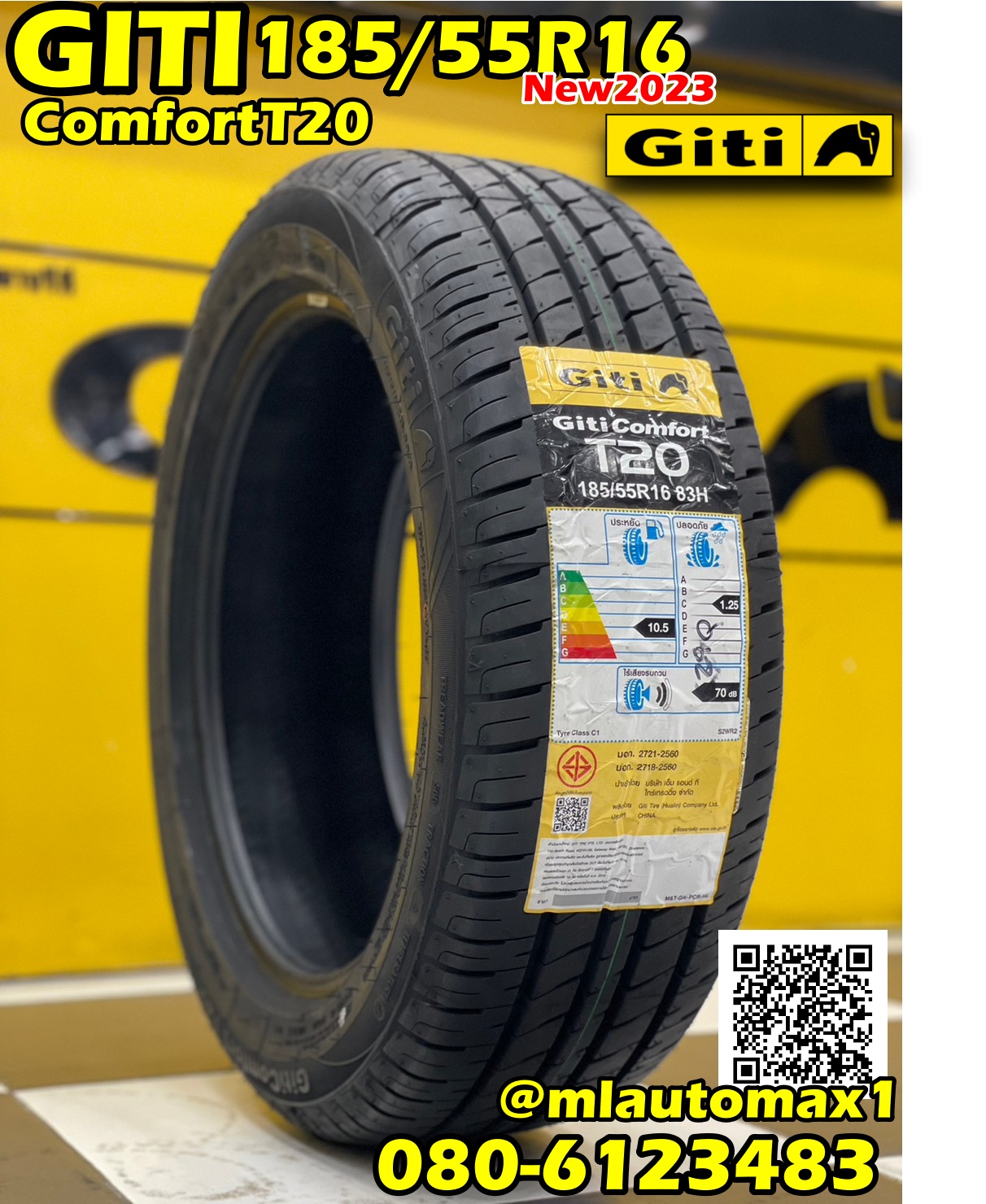 Giti Comfort T20 185/55R16 ยางใหม่ปี2023