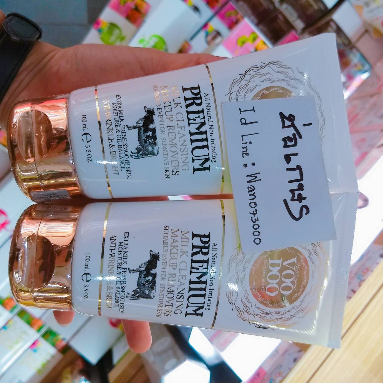 VOODOO Premium Milk Cleansing Makeup Removers (วูดู พรีเมี่ยม มิลค์ คลีนซิ่ง)