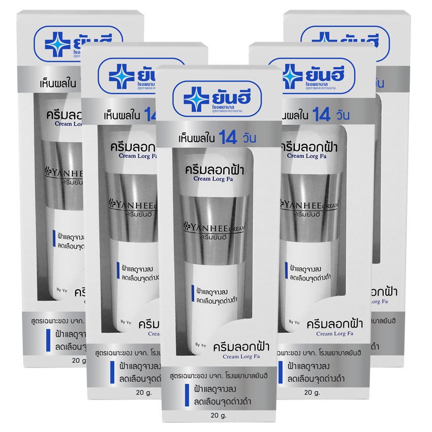 ยันฮี เมล่า ครีม สูตรเข้มข้น ของ รพ.ยันฮี ช่วยให้ฝ้าแลดูจางลง ลดเลือนจุดด่างดำ