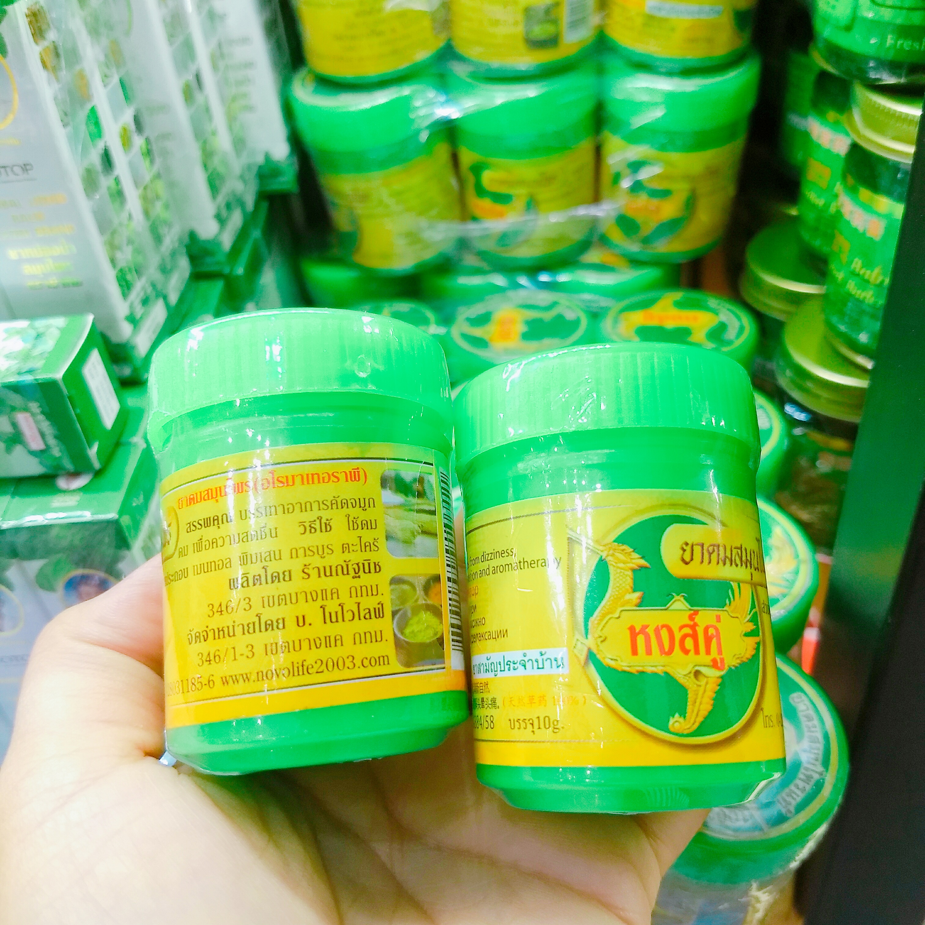 หงส์คู่